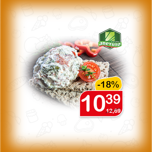 Катък с печена чушка
Апетито, за 1 кг